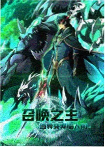 星空电影网标本 085 动画玻璃温室日记的档案封面