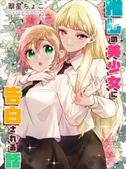 星空电影网标本 095 漫画深夜校对室的档案封面
